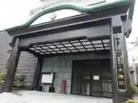 大徳院のその他建物