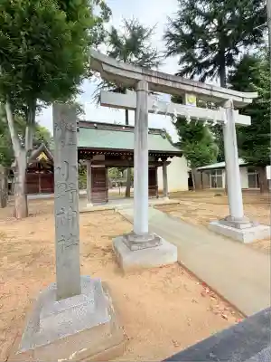 小野神社(東京都)