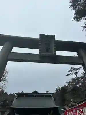 水戸八幡宮(茨城県)