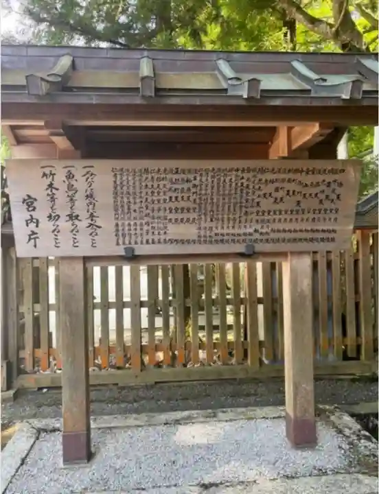 月輪陵・後月輪陵(京都府)