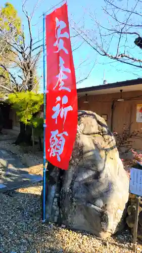 八幡社（乙川八幡社）のその他建物