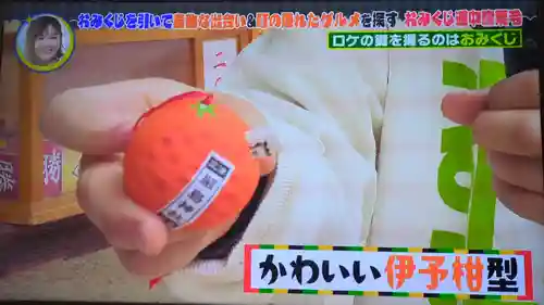 三津厳島神社(愛媛県)