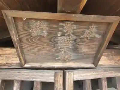 浅間大神(群馬県)