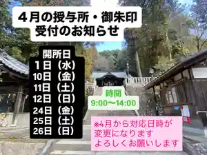 八幡神社(市之倉町)(岐阜県)(2026年03月21日(土) 10時06分21秒投稿)