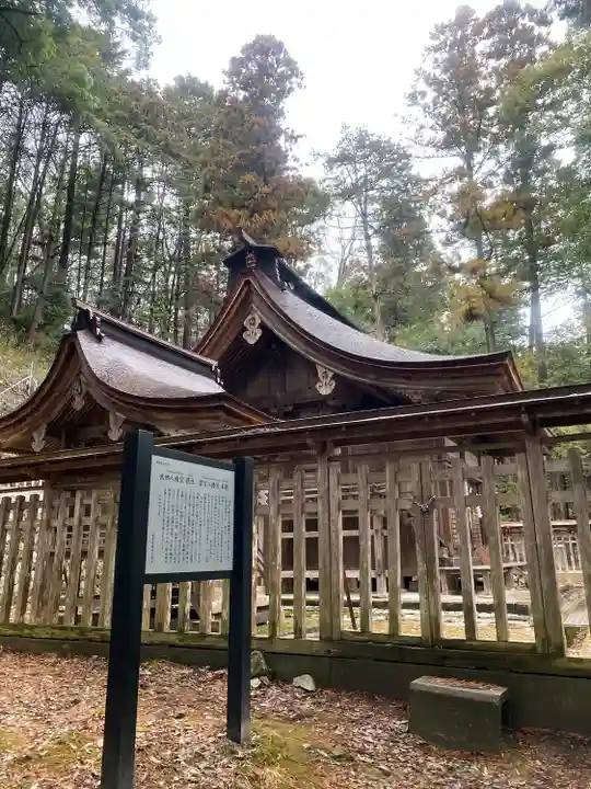 武田八幡宮(山梨県)