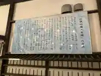 出現地蔵(鳥取県)