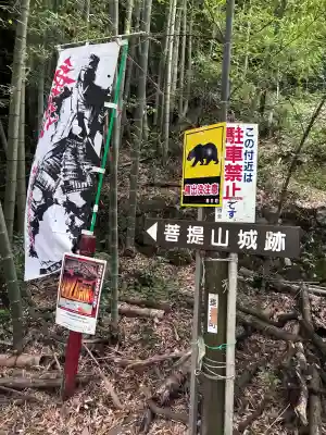 八幡神社(岐阜県)