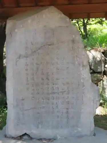 酒折宮のその他建物