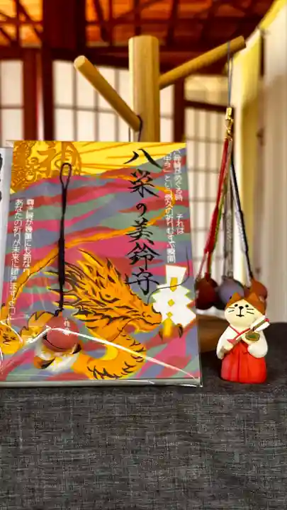 子檀嶺神社(長野県)