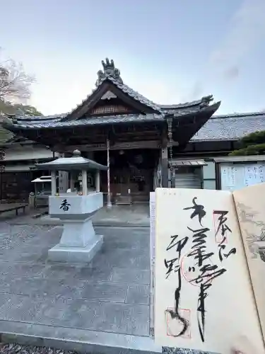 神野寺(香川県)