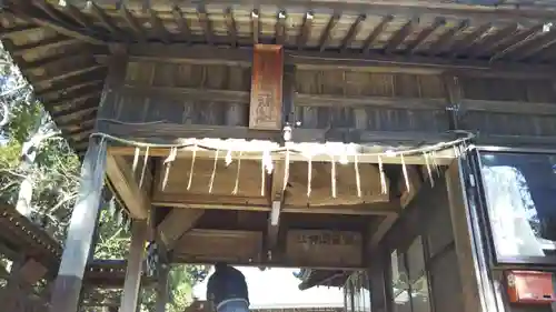 大鷲神社のその他建物