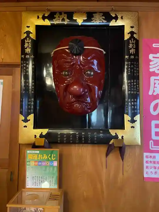 古峯神社(栃木県)