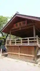 猿田彦神社の建物その他