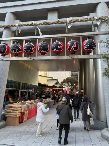 虎ノ門金刀比羅宮(東京都)