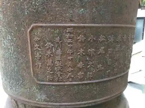 元郷氷川神社のその他建物