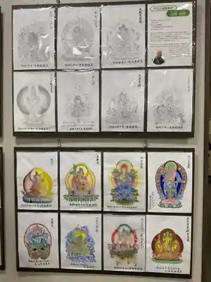 万松寺(愛知県)