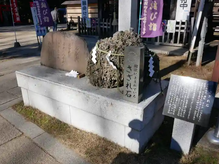 大生郷天満宮のその他建物