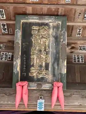 冨士御室浅間神社のその他建物