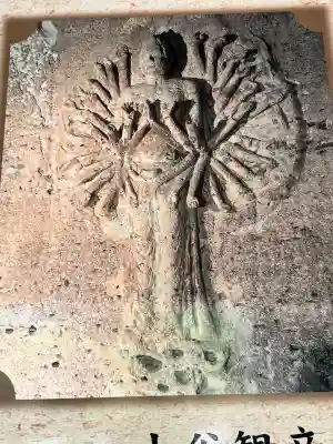 大谷寺の{uncategorized: "未分類", other: "その他", undefined: "問題あり", building: "その他建物", grave: "お墓", sacred_gate: "鳥居", guardian: "狛犬", statue: "像", buddha: "仏像", history: "歴史", nature: "自然", garden: "庭園", animal: "動物", pagoda: "塔", temizu: "手水舎", mountain_gate: "山門・神門", sanctuary: "本殿・本堂", subordinate: "末社・摂社", art: "芸術", scenery: "景色", jizo: "地蔵", ema: "絵馬", goshuin: "御朱印", omikuji: "おみくじ", items: "授与品その他", amulet: "お守り", goshuincho: "御朱印帳", eats: "食事", festival: "お祭り", votive_dance: "神楽", shichigosan: "七五三参", wedding: "結婚式", experience: "体験その他", initially: "初詣", around: "周辺", anti_infection: "感染症対策"}