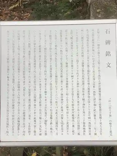 七所社(愛知県)