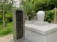 光明寺(千葉県)