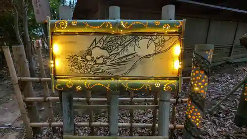 検見川神社(千葉県)