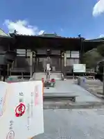 西長寺延命院(山口県)