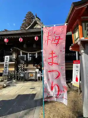 大生郷天満宮の本殿・本堂