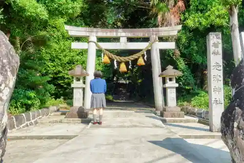 老津神社の鳥居