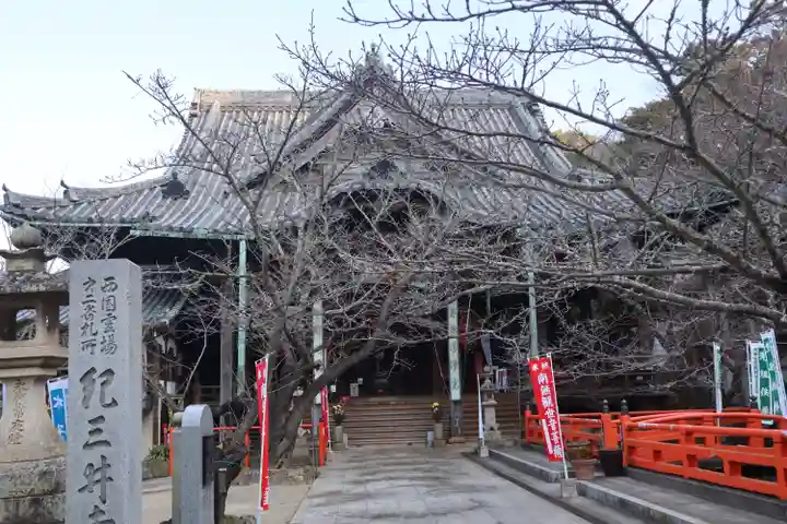 金剛宝寺(紀三井寺)(和歌山県)