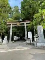 熊野本宮大社(和歌山県)