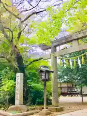 一ノ矢八坂神社の鳥居