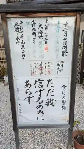 太閤山常泉寺(愛知県)