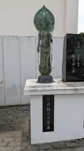 禅徳寺(北海道)