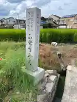 正覚寺(京都府)