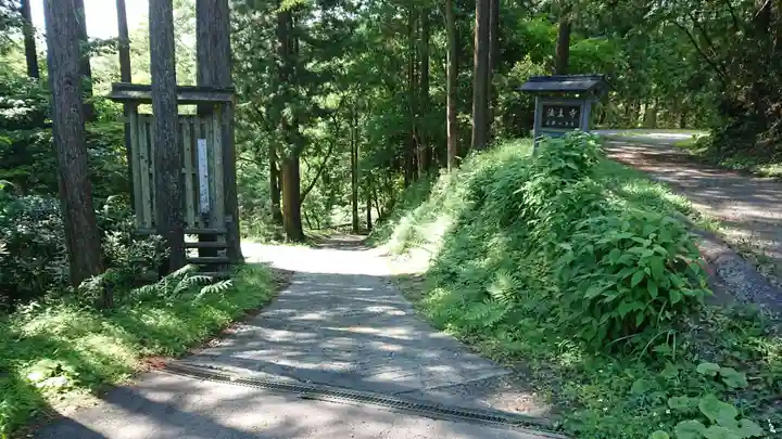 法生寺のその他建物