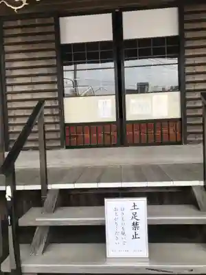 延命寺のその他建物
