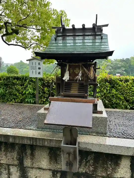 岡山神社の{uncategorized: "未分類", other: "その他", undefined: "問題あり", building: "その他建物", grave: "お墓", sacred_gate: "鳥居", guardian: "狛犬", statue: "像", buddha: "仏像", history: "歴史", nature: "自然", garden: "庭園", animal: "動物", pagoda: "塔", temizu: "手水舎", mountain_gate: "山門・神門", sanctuary: "本殿・本堂", subordinate: "末社・摂社", art: "芸術", scenery: "景色", jizo: "地蔵", ema: "絵馬", goshuin: "御朱印", omikuji: "おみくじ", items: "授与品その他", amulet: "お守り", goshuincho: "御朱印帳", eats: "食事", festival: "お祭り", votive_dance: "神楽", shichigosan: "七五三参", wedding: "結婚式", experience: "体験その他", initially: "初詣", around: "周辺", anti_infection: "感染症対策"}