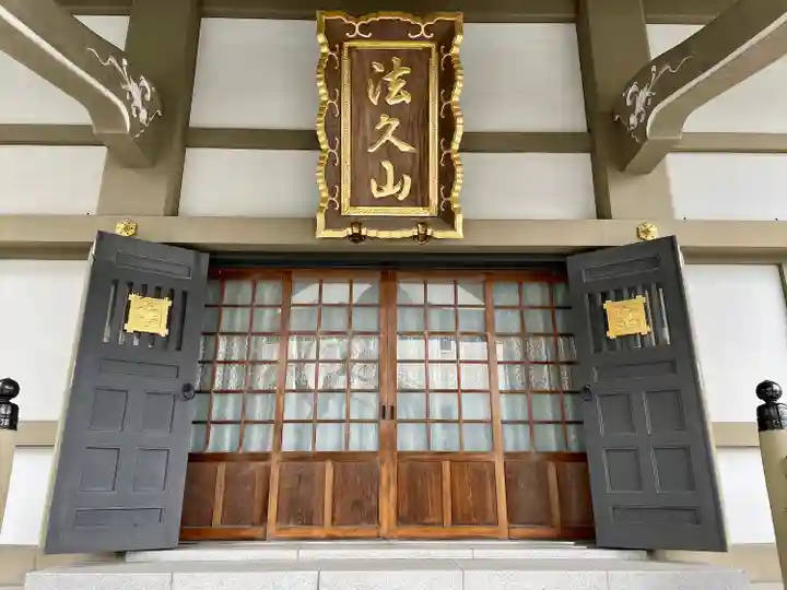 蓮香院(宮城県)