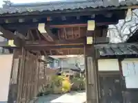 本長寺(滋賀県)