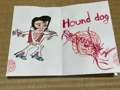 円常院(圓常院) enjoyntemple(京都府)