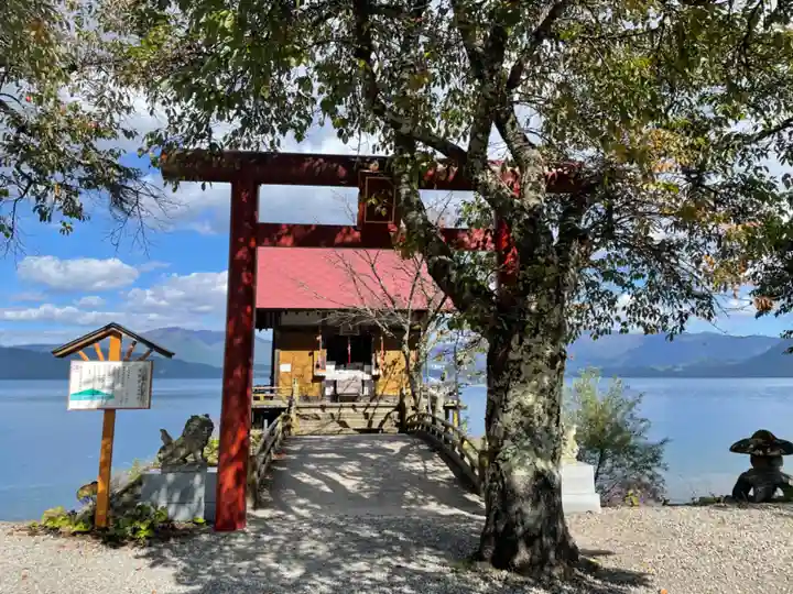 浮木神社(秋田県)