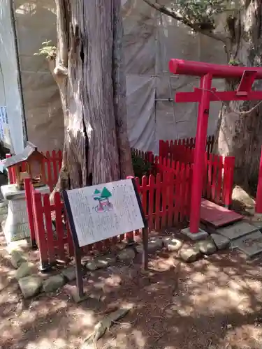 涼ケ岡八幡神社(福島県)