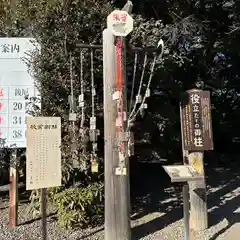 栃木縣護國神社の建物その他