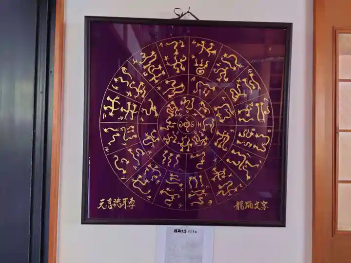 二宮神社(兵庫県)