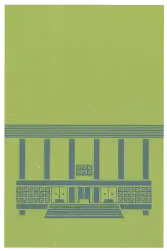 香園寺(愛媛県)