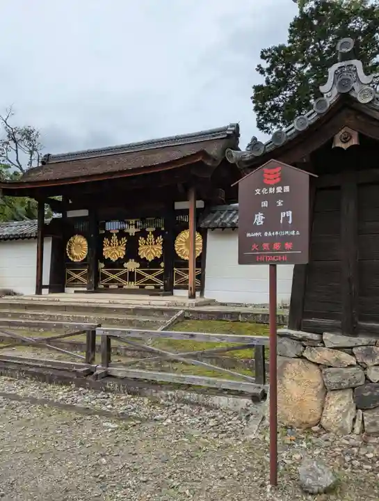 三宝院(三宝院門跡)(京都府)