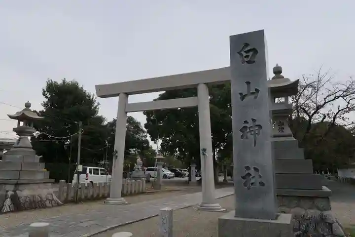 白山神社(二子町)(愛知県)