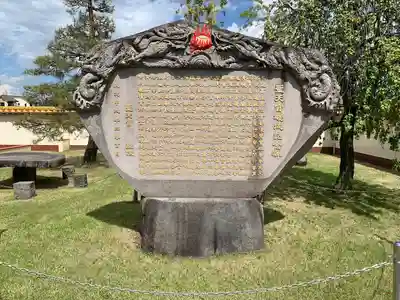 聖天宮(埼玉県)