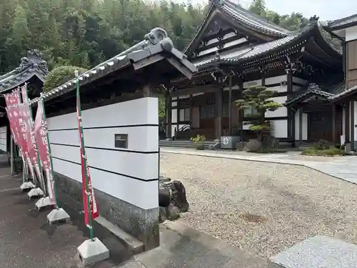 日陽山 東昌寺(愛知県)